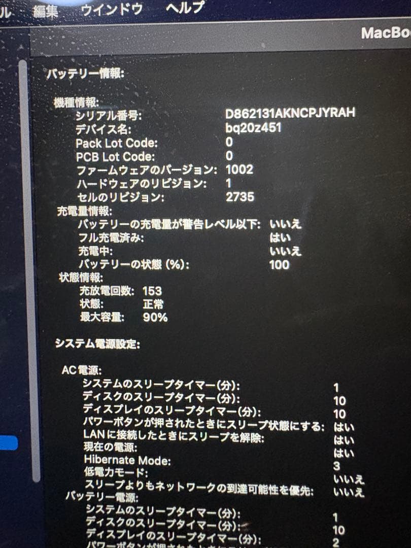 【美品】 Apple MacBook Air m1 スペースグレイ