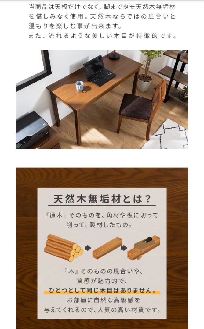 お急ぎください【歳末値下げ】❤美品❤タモ天然木デスク（ブラウン）