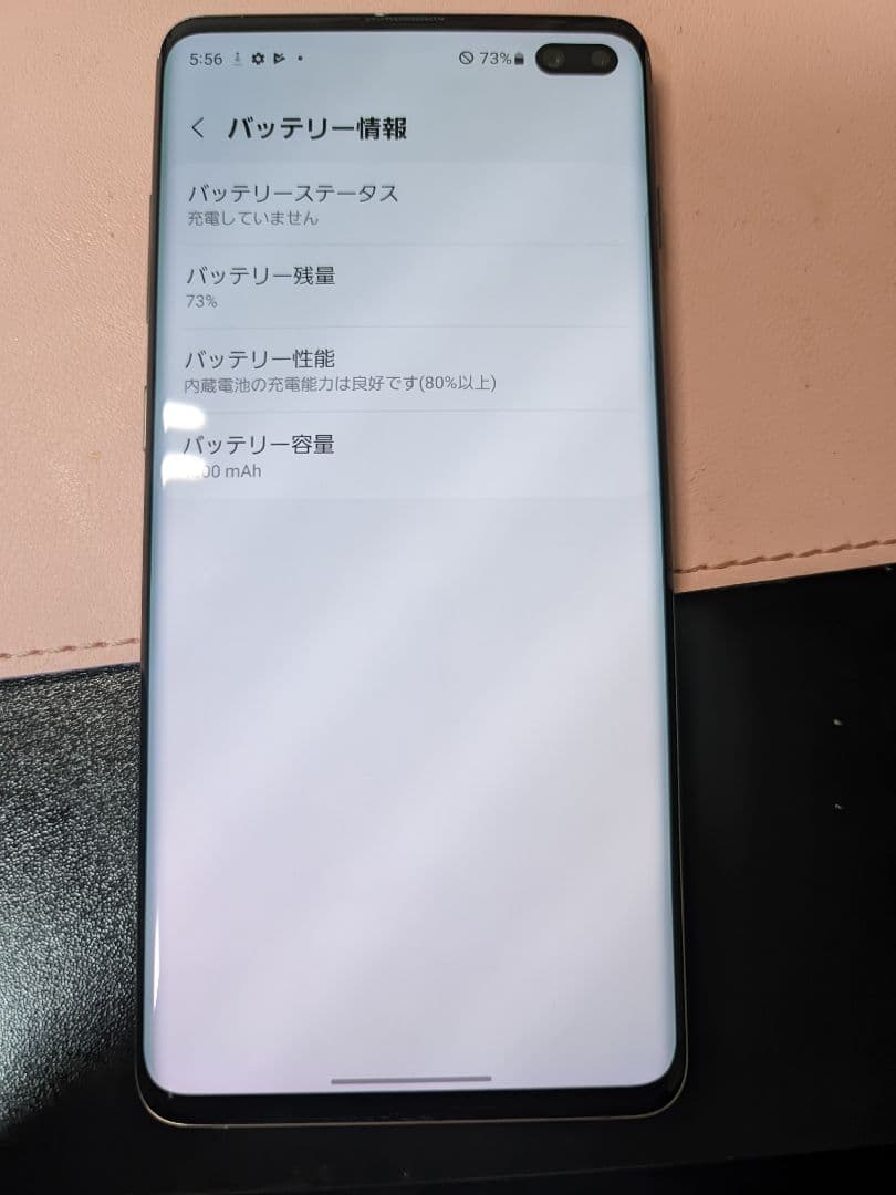 スマートフォン本体 Samsung Galaxy S10+ 128gb