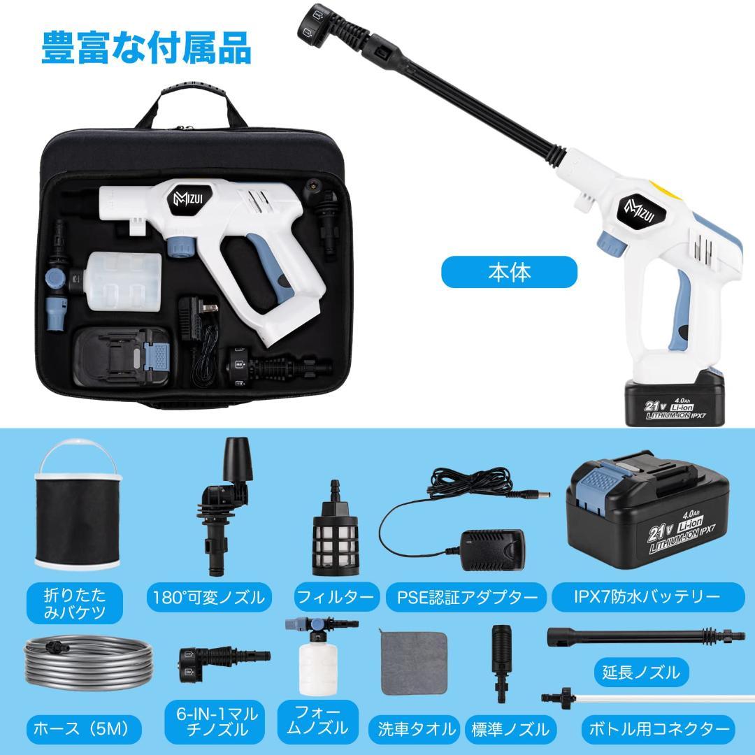防水バッテリ コードレス 高圧洗浄機 コンパクト