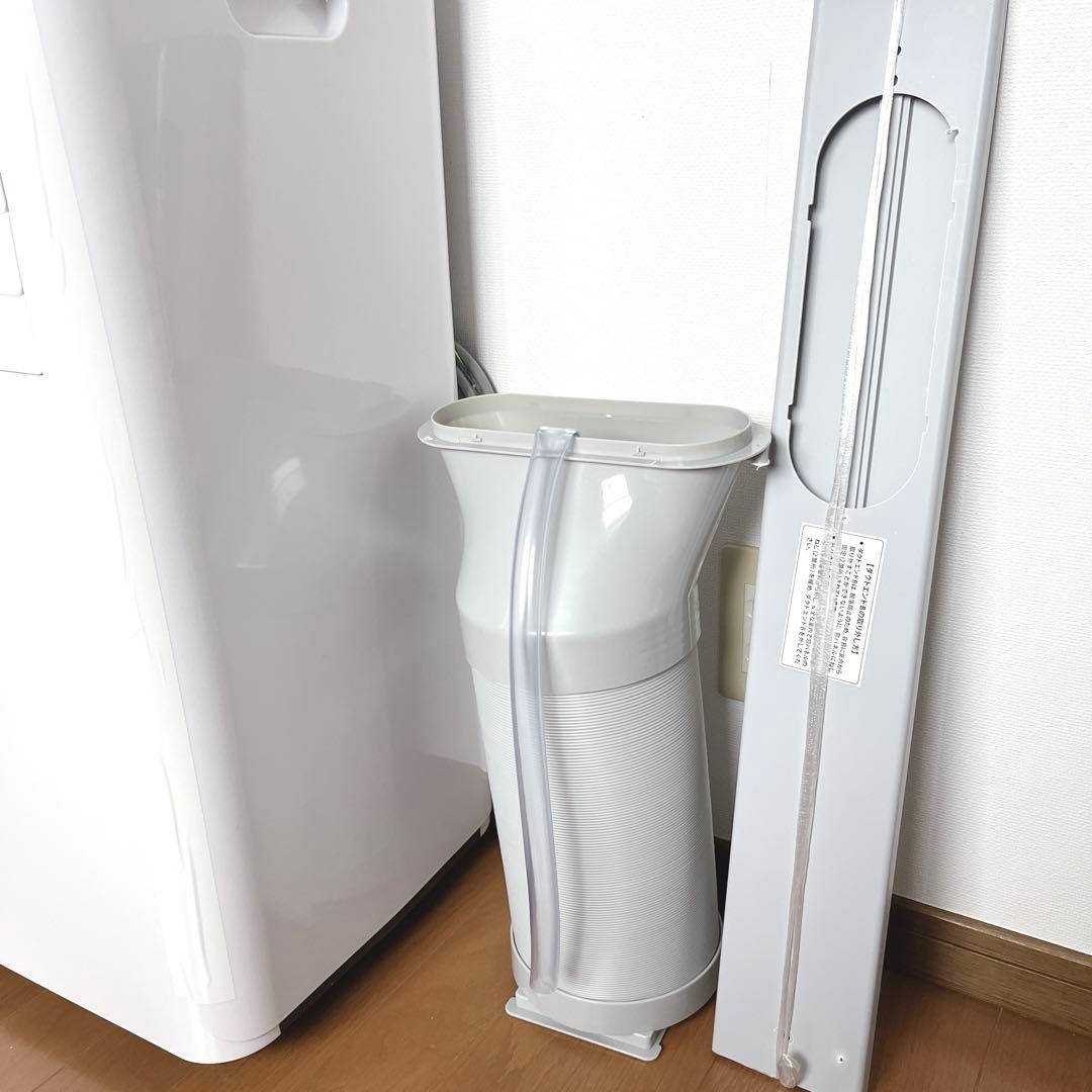 【極美品】送料無料2024年製◆IOYOI スポットエアコン除湿冷房多機能