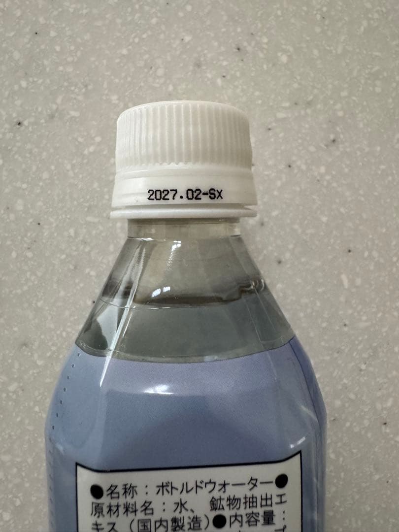 ポタポタクラブ　ライフエッセンス