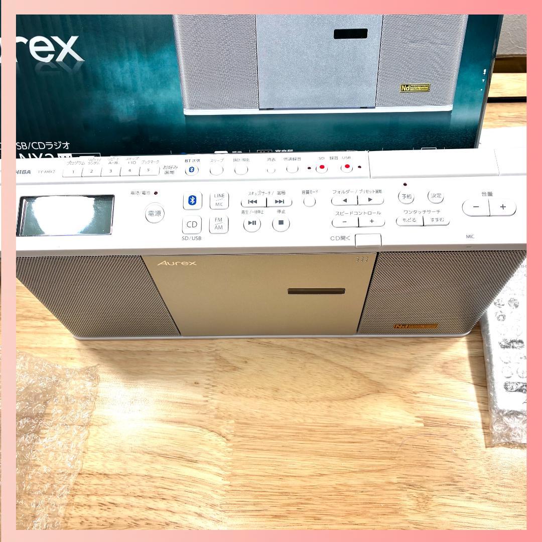 【美品】TOSHIBAラジオ TY-ANX2　ホワイト