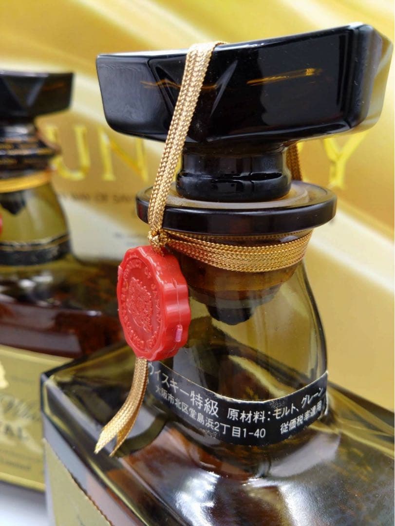 サントリー ウイスキー ロイヤルSR 720ml 43% 2本セット 箱付き