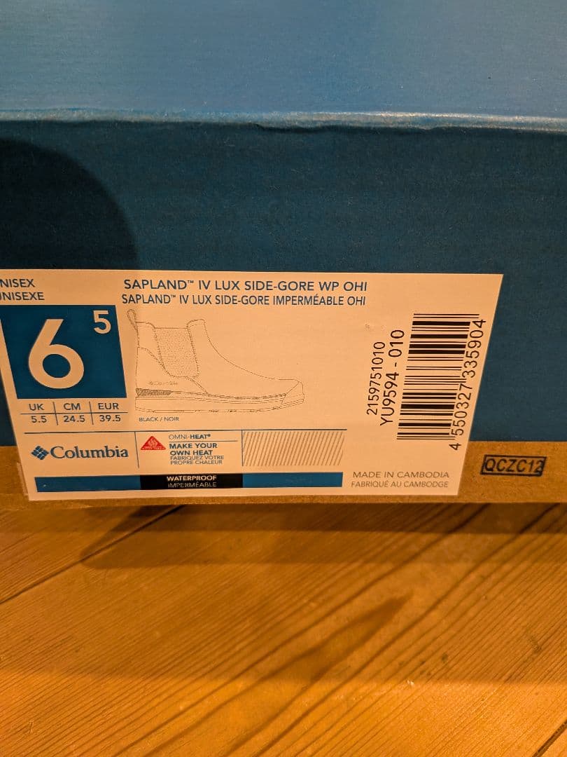 買いたて　コロンビアサップランドサイドゴアブーツ 24.5　スノーブーツ　防寒