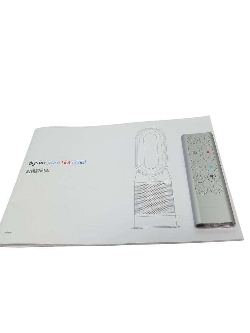 Dyson Pure Hot + Cool　HP04 ホワイト×シルバー