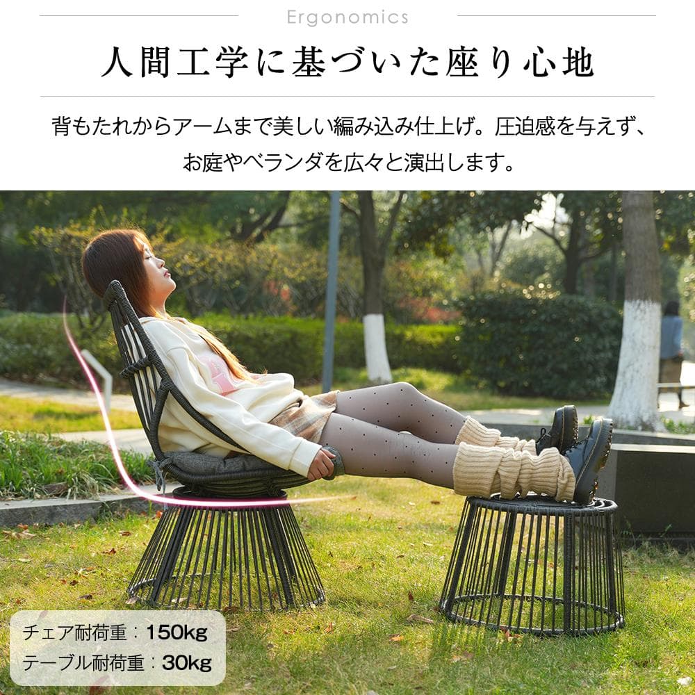 ガーデンファニチャー テーブル 2点セットガーデンベランダガーデンチェアベージュ