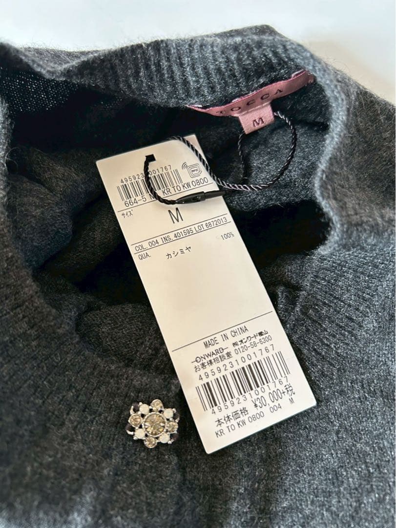 ★値下げ　TOCCA　カシミヤカーディガン　M タグ付き新品　⑨ グレー