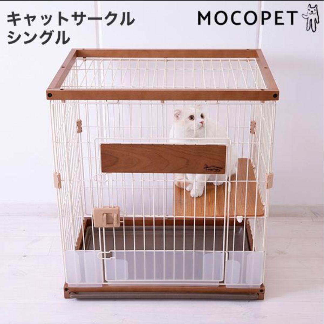 新品✨️y キャットサークル 1段 シングル スライドトレー 猫ケージ
