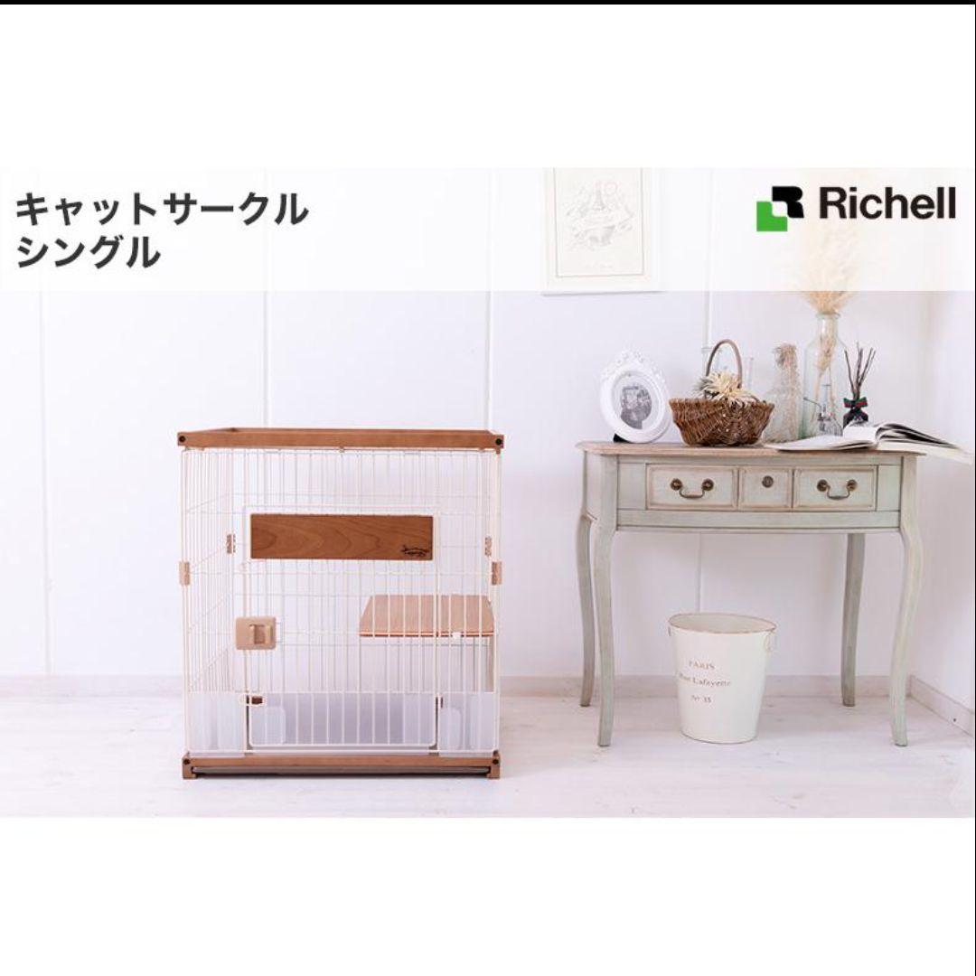 新品✨️y キャットサークル 1段 シングル スライドトレー 猫ケージ