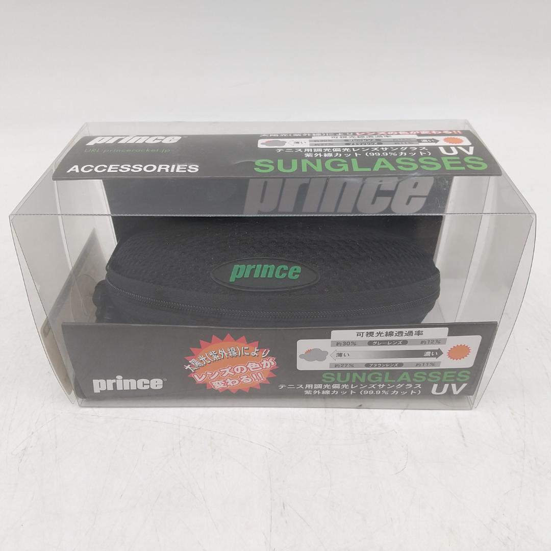 3017番 Prince psu233 調光偏光機能 プリンスサングラス