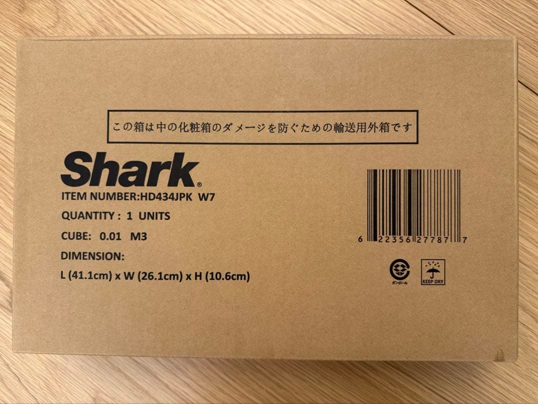 新品未開封　Sharkドライヤー　FlexStyle HD434JPK ピンク