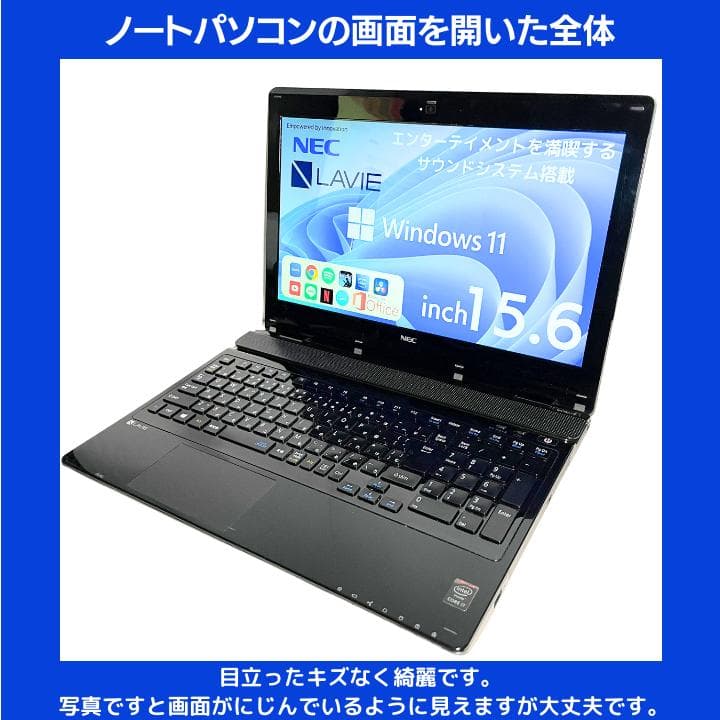 【i7×16GB×新品SSD✨】NEC／豪華アプリ／すぐ使える✨N702