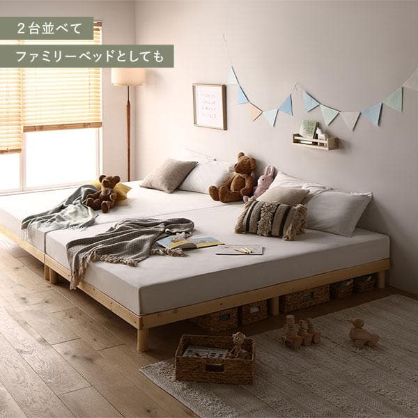 天然木 すのこ ベッド シングルベッドフレームのみ ブラック ヘッドレス高さ調整