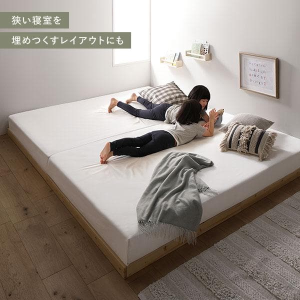 天然木 すのこ ベッド シングルベッドフレームのみ ブラック ヘッドレス高さ調整