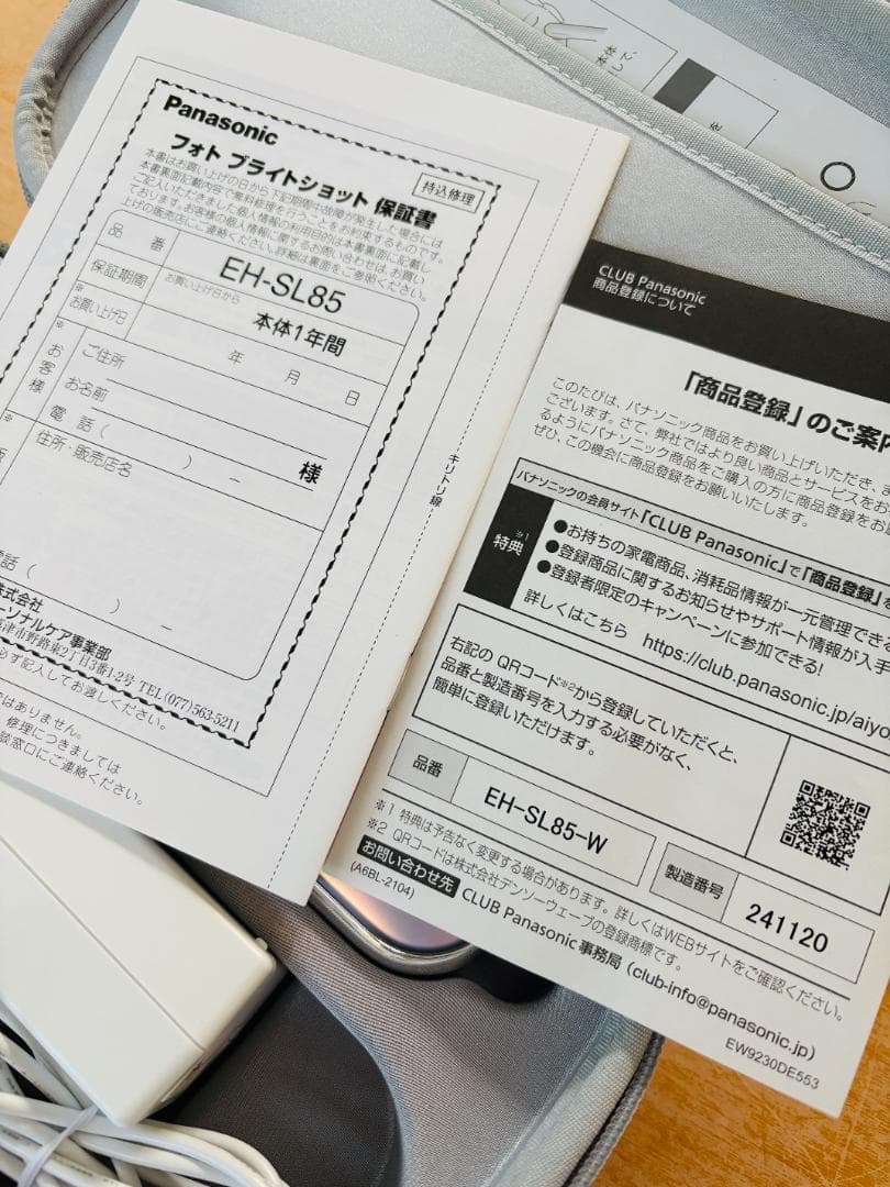 Panasonic パナソニック フォト ブライトショット EH-SL85