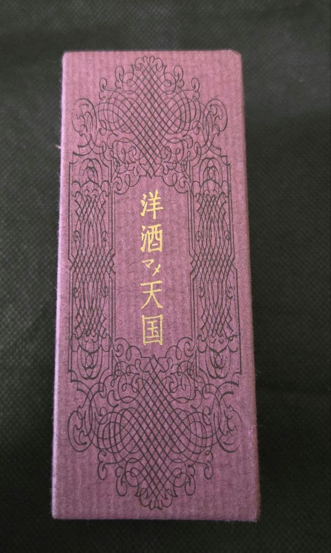 t*k様 昭和レトロ サントリー 洋酒マメ天国 全36巻