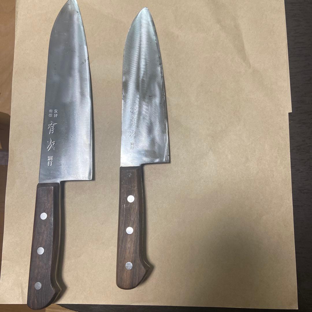 M*o様 有次　牛刀 合金鋼　2本セット