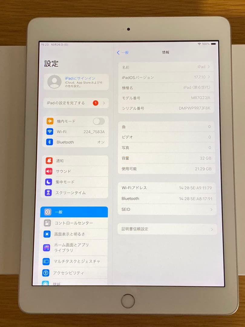 【美品】iPad 第6世代 32GB iPad本体　動作確認済み