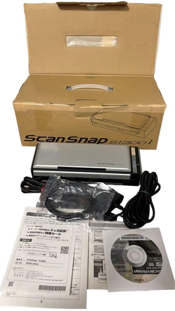 富士通 スキャナー ScanSnap S1300i (A4両面)