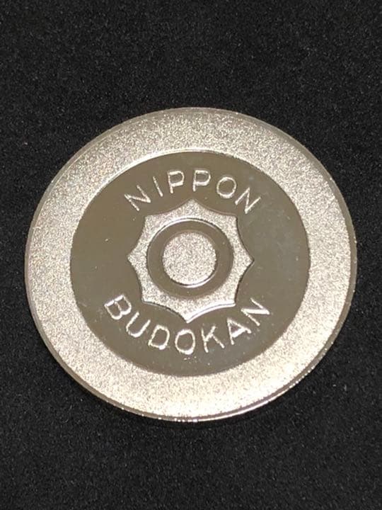 施設9☆日本武道館9★シルバー☆記念メダル★茶平工業★希少13