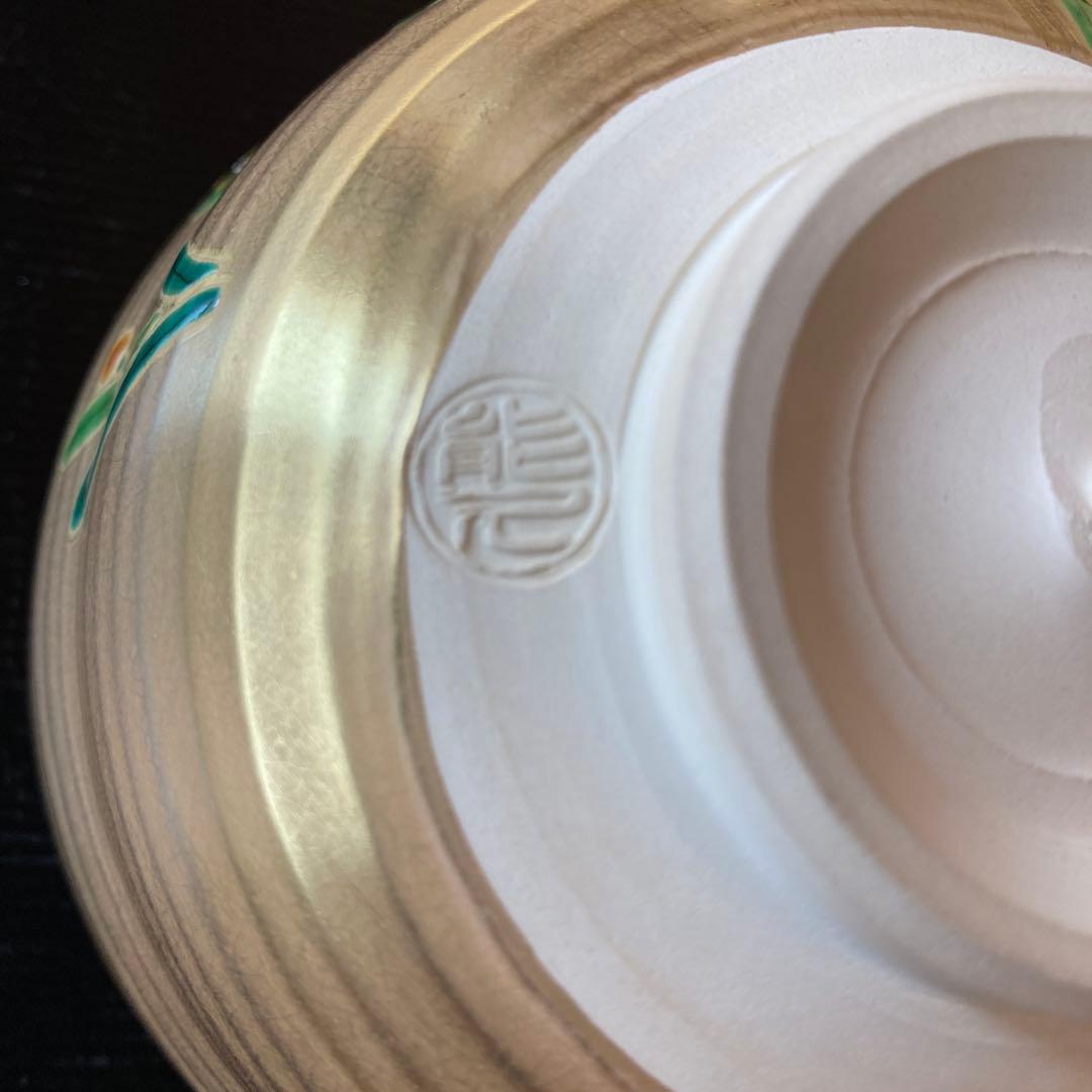 茶道　茶碗　色絵　京焼水仙之図　最後のお値引