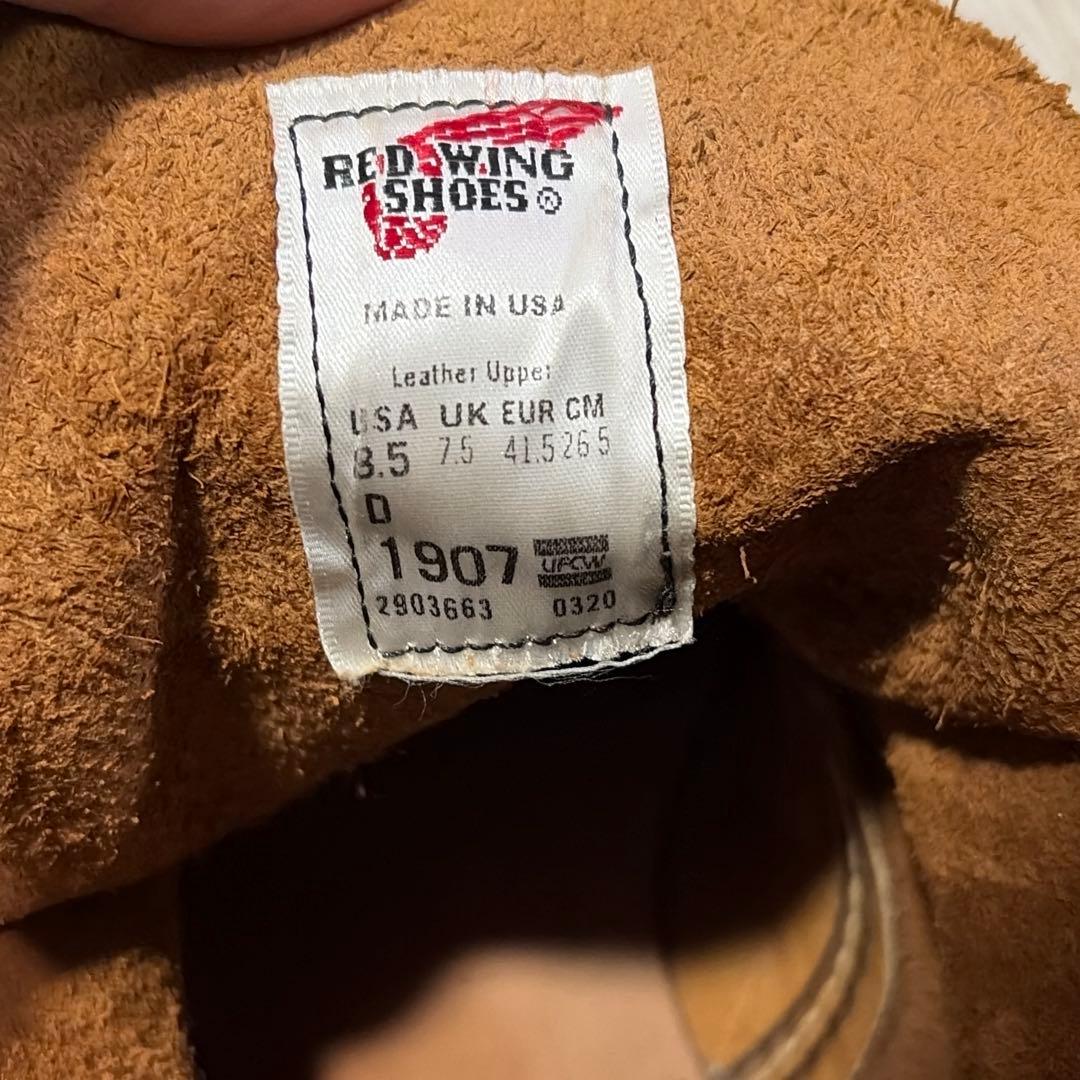 S*k様 Red wing 1907 copper us8 1/2