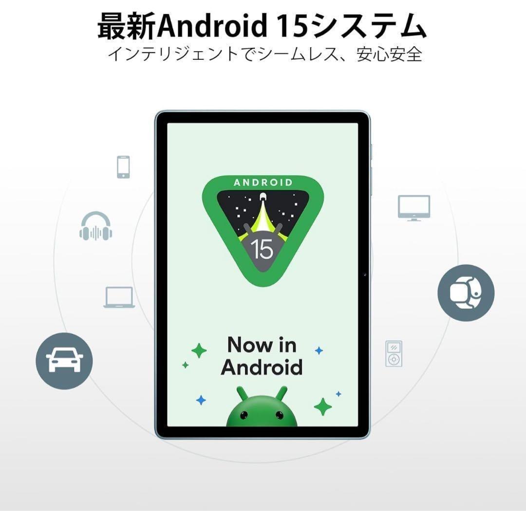 新品❤️Android15 30GB+128GB+2TB タブレット 8コア✨