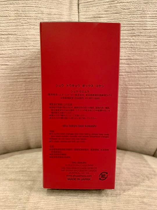 【新品】シュウ　トウキョウ　メイクアップボックス　限定コケシ