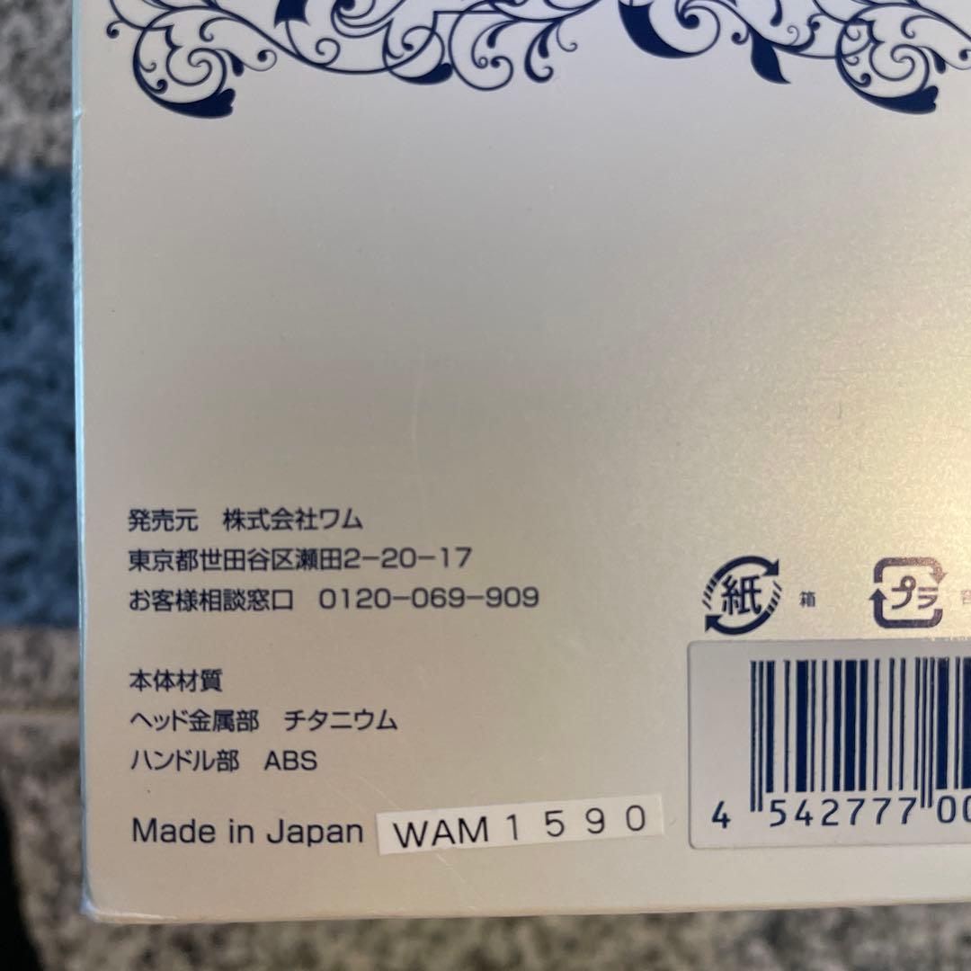 【未使用品】美顔器　メディポレーションミニ　美容液30本付き！