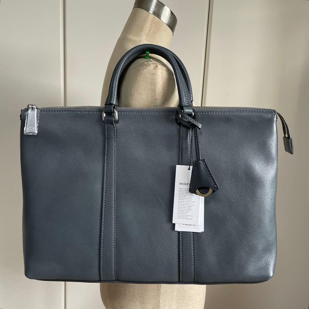 アニアリ　aniary シンプルブリーフケース　07-01005 新品　グレー
