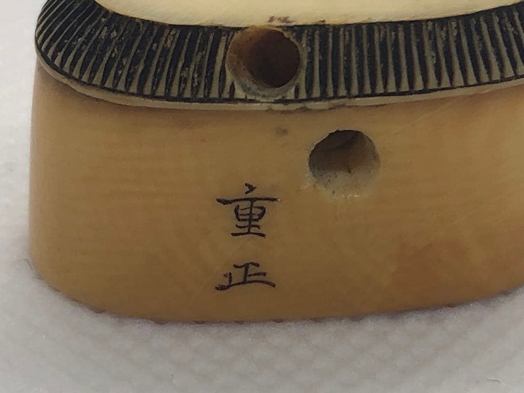 根付　時代物　印鑑　印材　マンモス牙　彫刻