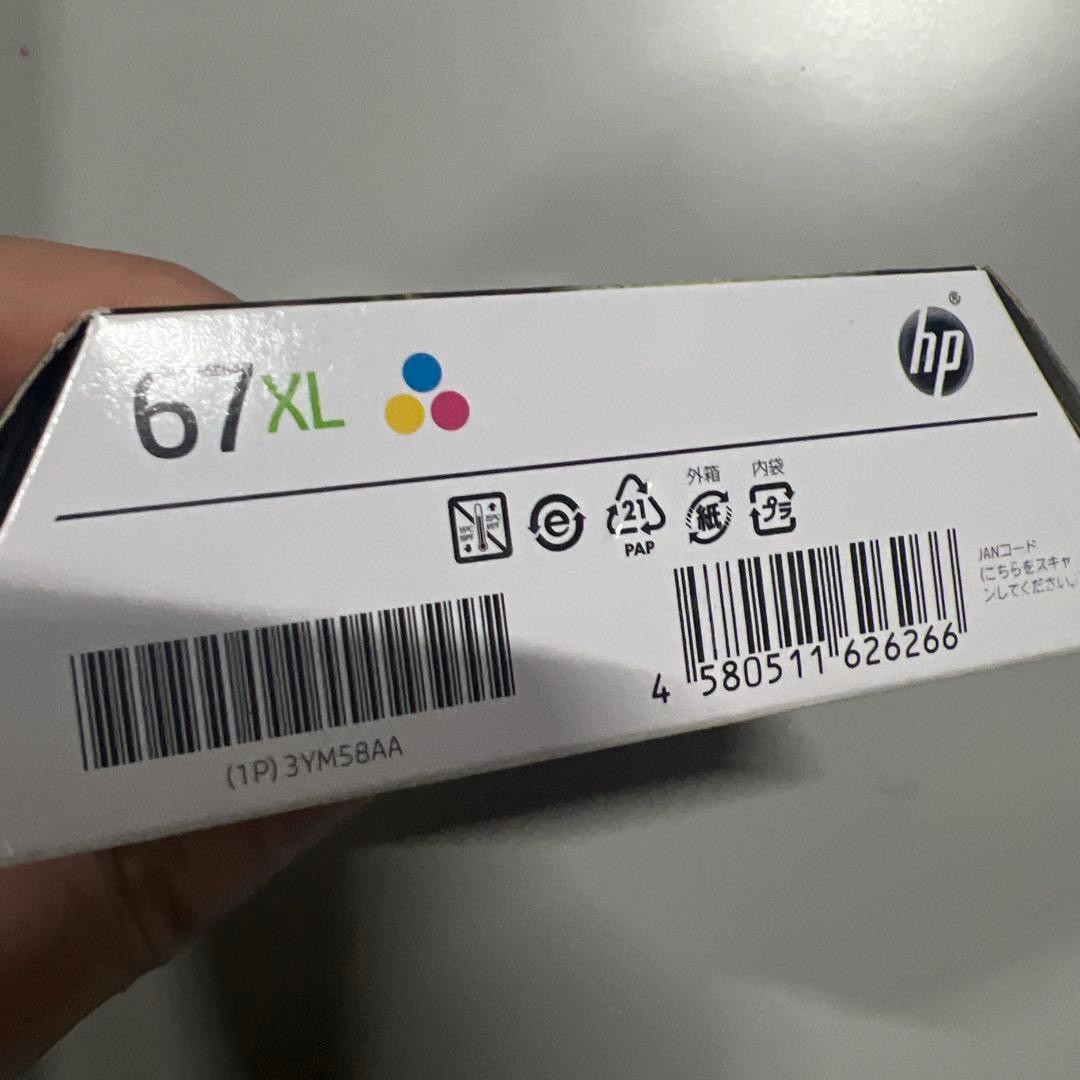 HP 67XL トリコロール インクカートリッジ 22点