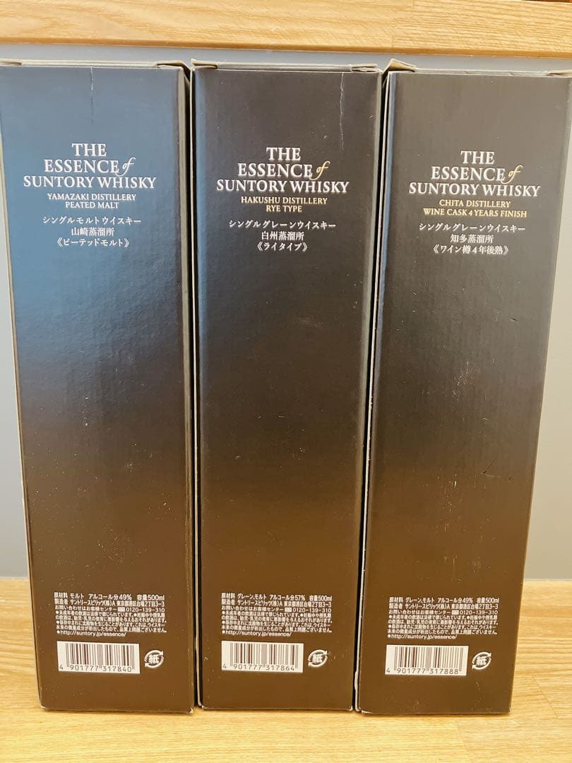 第一弾 THE ESSENCE of SUNTORY WHISKY2018