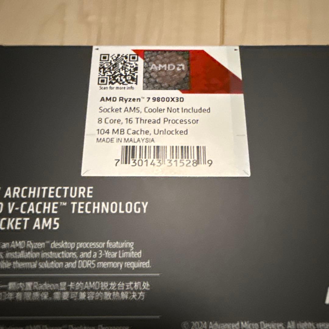 新品未開封 AMD Ryzen7 9800X3D BOX 納品書あり