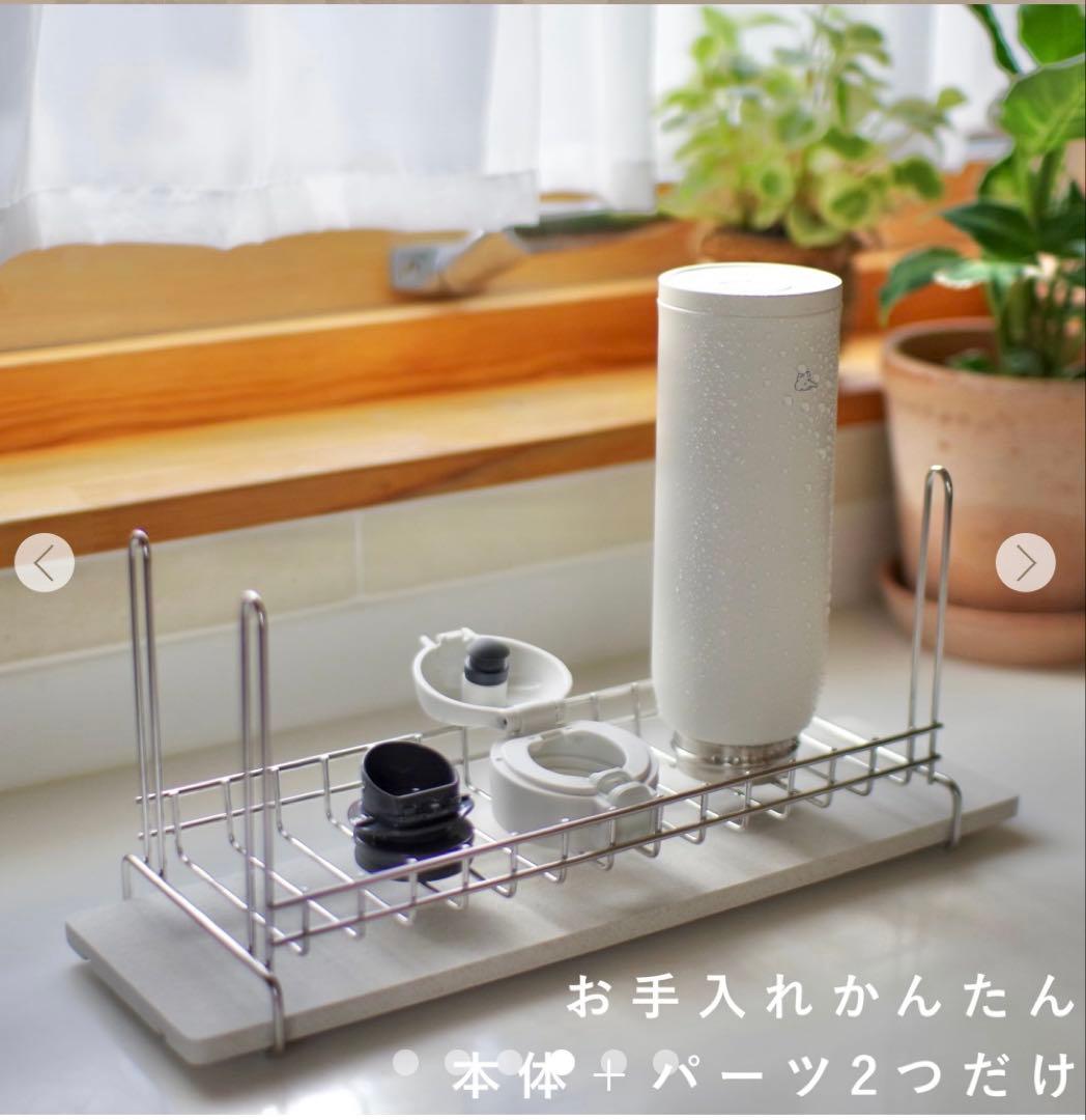 【新品・限定】アンパンマン象印　マグ 水筒 480ml ホワイト　ミュージアム