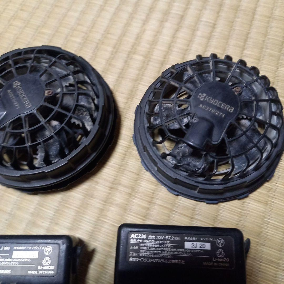 バートル12v 13vファンセット