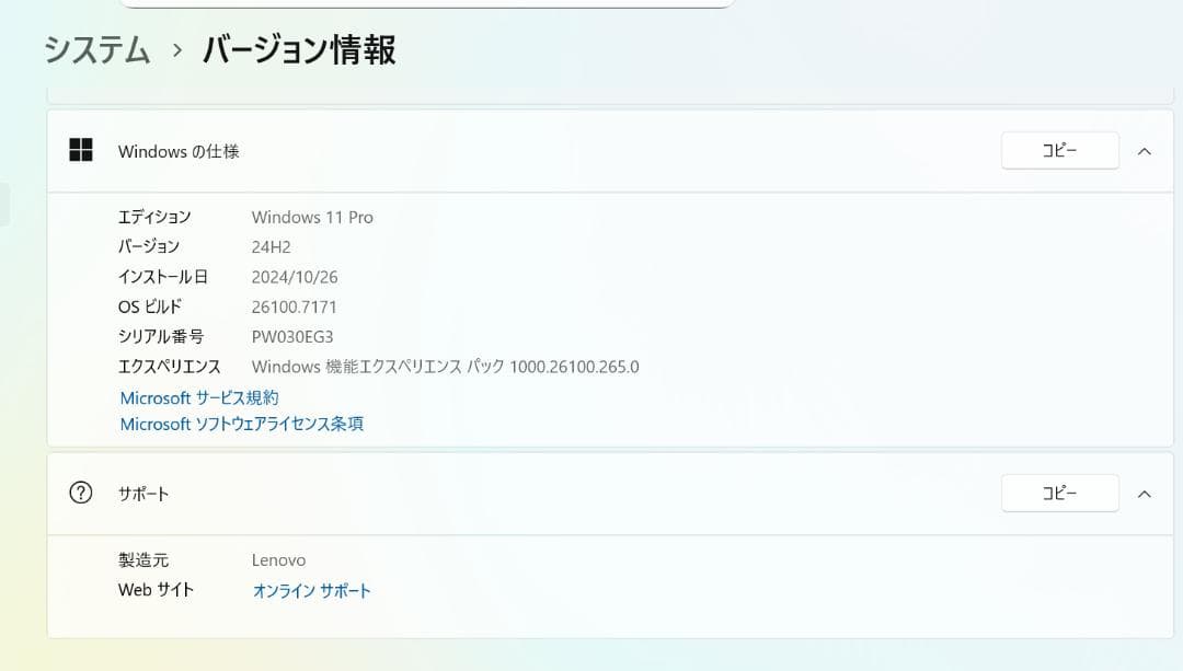 LTE搭載 ThinkPad X12 Detachable gen1 中古美品