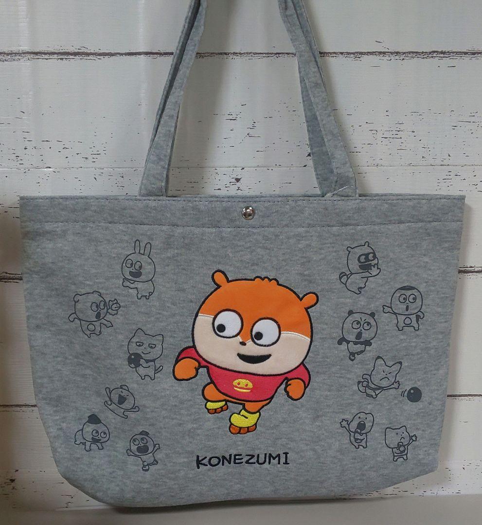 スタジオUG 収納ケース スウェットバッグ