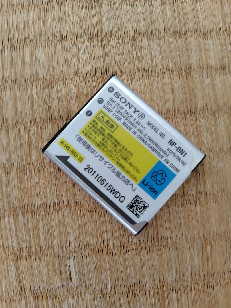 【動作確認済】SONY Cyber-shot DSC-WX7 シルバー