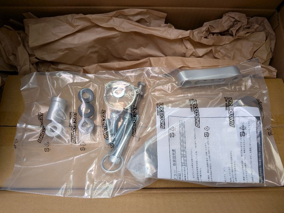 SPタケガワコーンオーバルマフラー　PCX