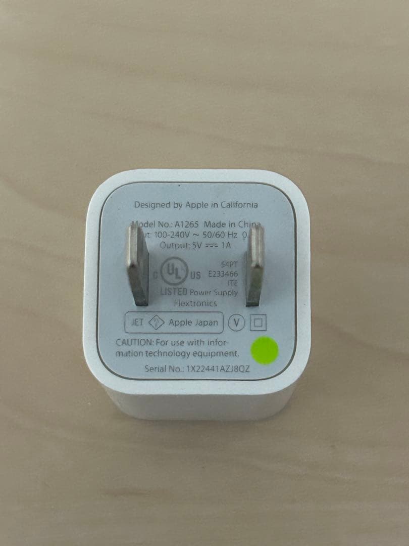 iPhone 11 バッテリー 88% 64GB イエロー SIMロック解除済