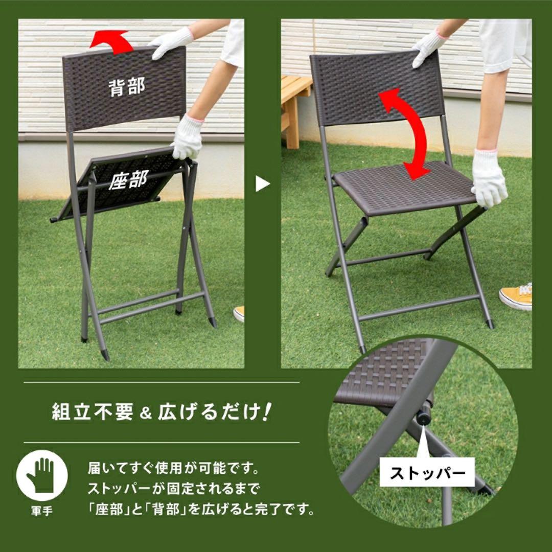 あ*ん様 LIFELEX リアルラタン調 フォールディングテーブル ガーデンチェ