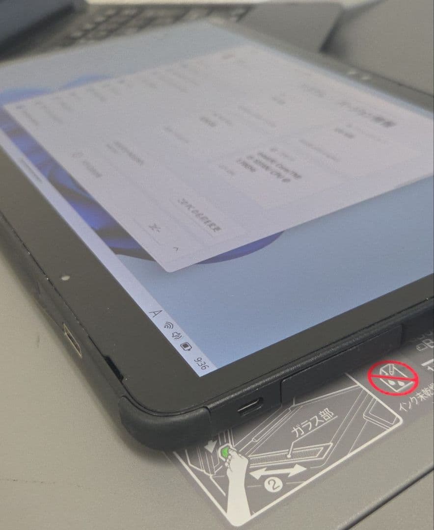 富士通 ARROWS Tab Q7310/DB キーボード付き