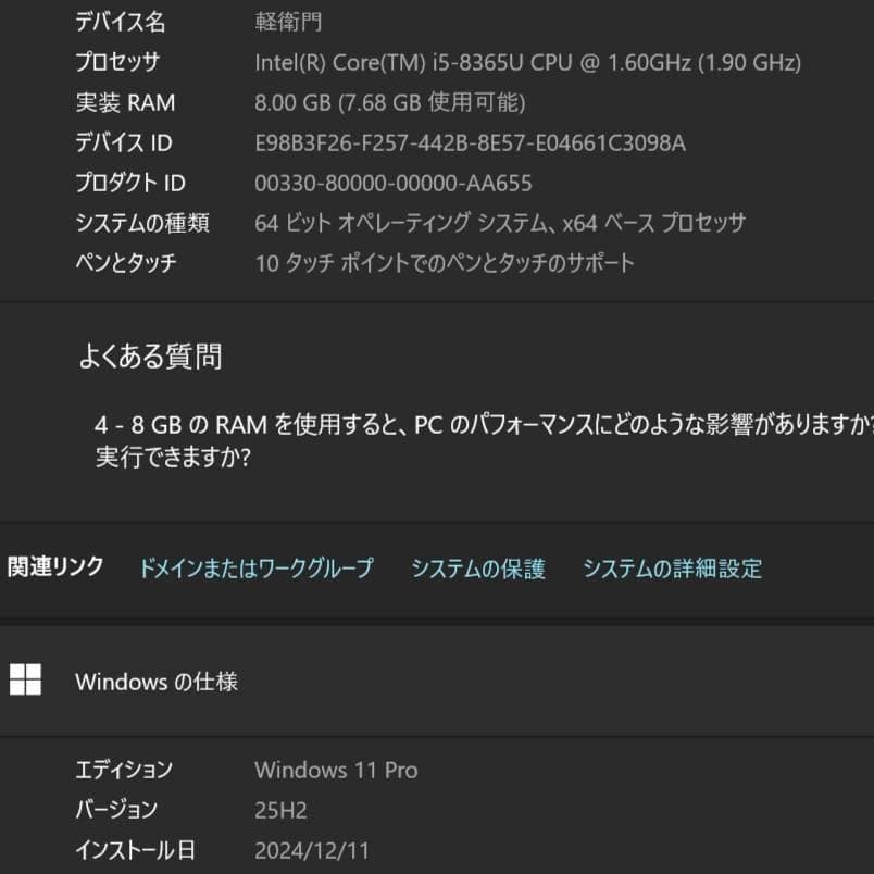 Windowsノート本体 Fujitsu LIFEBOOK U939X/A