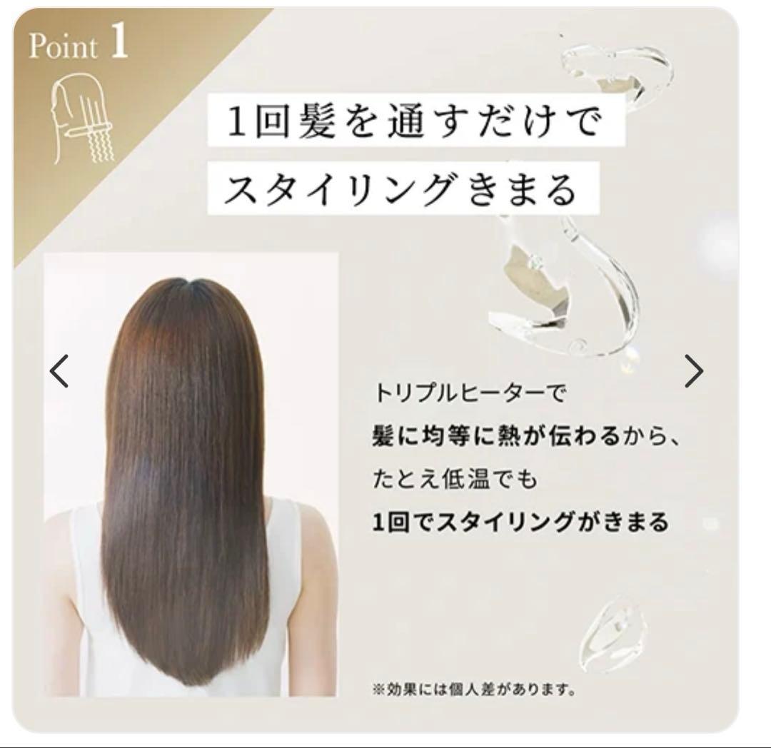 ヤーマン　スムースアイロンフォトイオン YJHB0 ネイビー