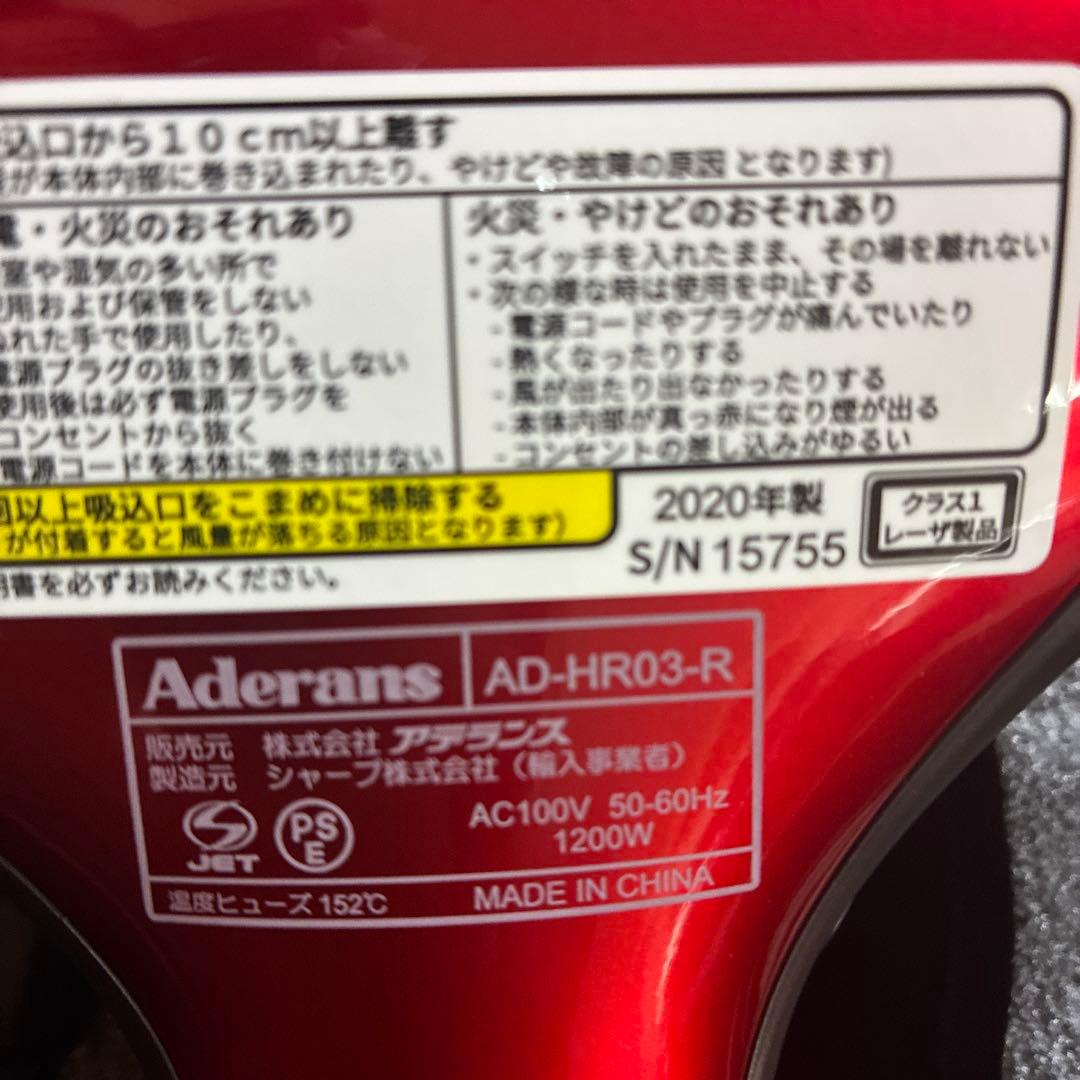 KAMIGAヘアリプロN-LED Sonic