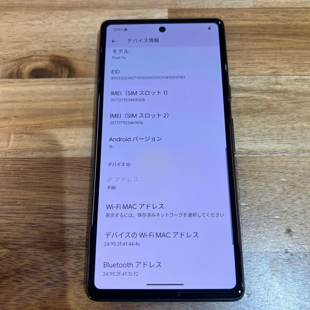 C837 Softbank SIMフリー Google Pixel 7a