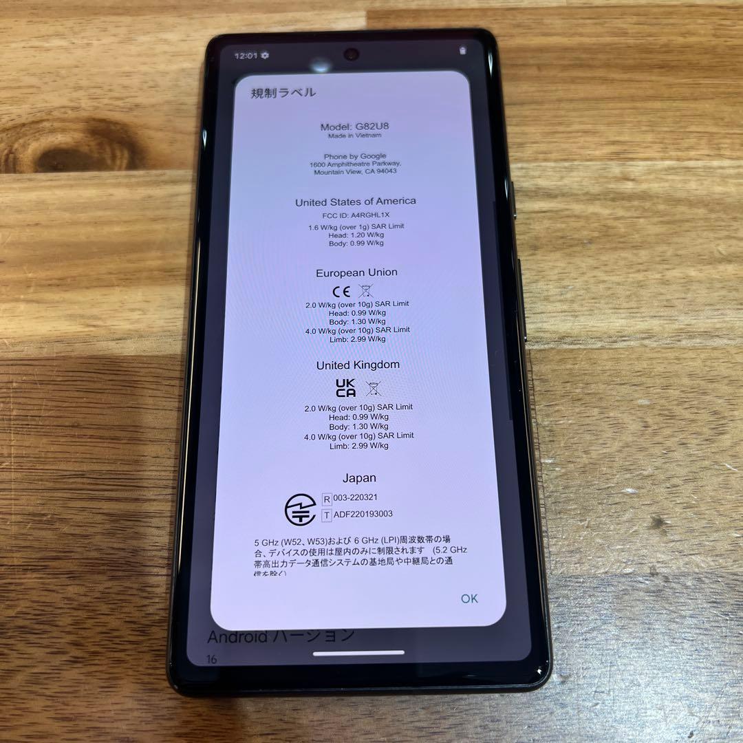 C837 Softbank SIMフリー Google Pixel 7a