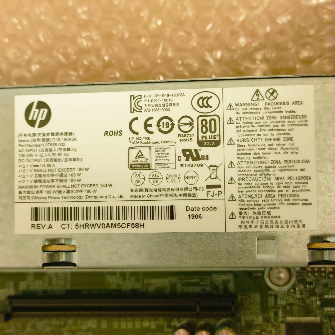 【即納】HP ProDesk 400 G5 SFF